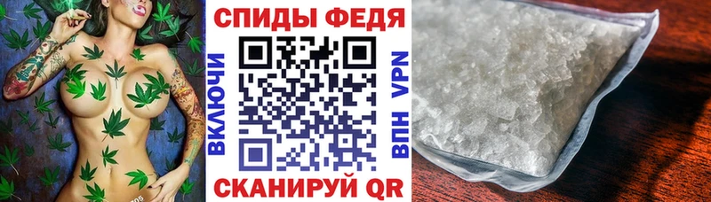 Амфетамин VHQ Сарапул