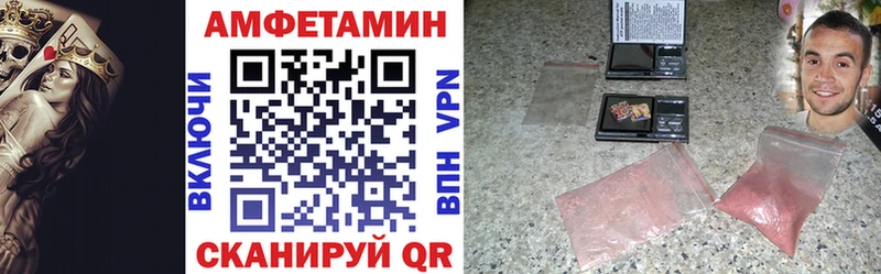 АМФ 97%  маркетплейс какой сайт  Сарапул  продажа наркотиков 