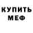 ТГК концентрат Jared Parra
