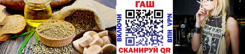 Cannafood конопля Сарапул