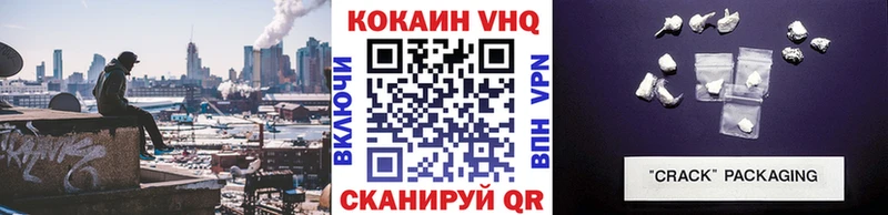 COCAIN 99%  купить   Сарапул 