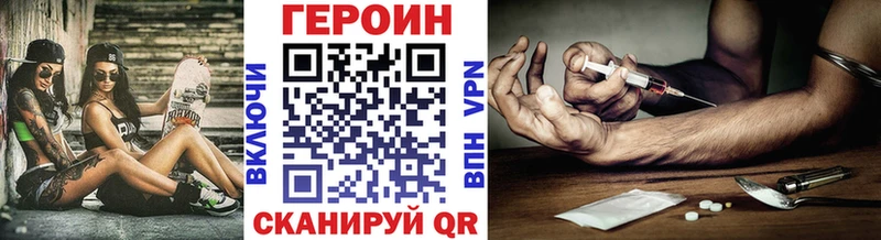 купить   Сарапул  ГЕРОИН гречка 