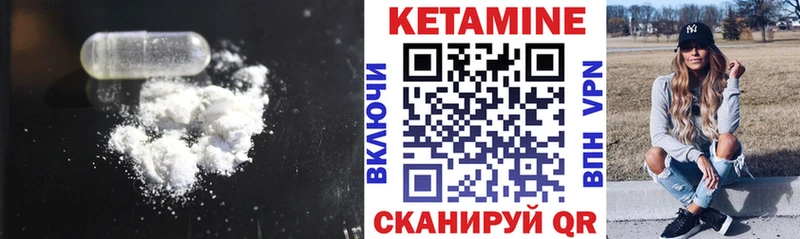 Кетамин ketamine  Сарапул 