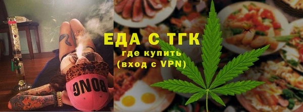 прущая мука Аркадак
