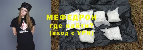 jwh Армянск