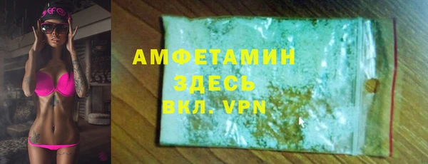 прущая мука Аркадак