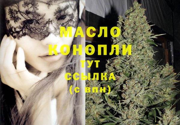 ПСИЛОЦИБИНОВЫЕ ГРИБЫ Арсеньев