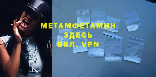 jwh Армянск
