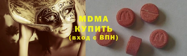 jwh Армянск