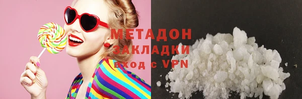 прущая мука Аркадак