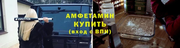 jwh Армянск