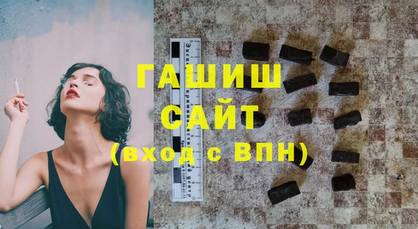 ПСИЛОЦИБИНОВЫЕ ГРИБЫ Арсеньев