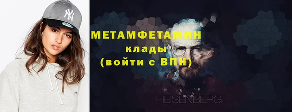 jwh Армянск