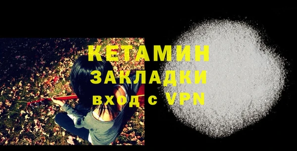 прущая мука Аркадак