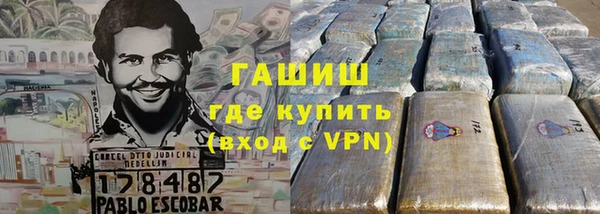 spice Новозыбков