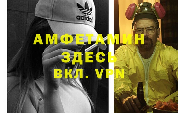 прущая мука Аркадак