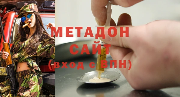 jwh Армянск