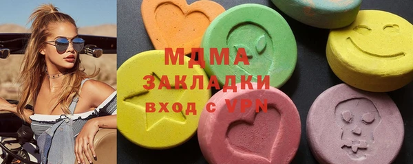 ПСИЛОЦИБИНОВЫЕ ГРИБЫ Арсеньев