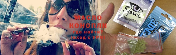 jwh Армянск