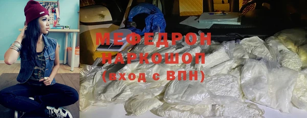 прущая мука Аркадак