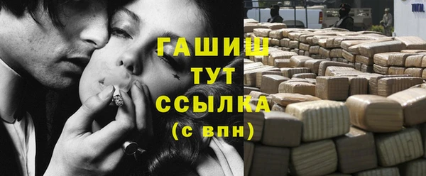 jwh Армянск