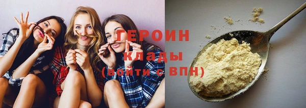 ПСИЛОЦИБИНОВЫЕ ГРИБЫ Арсеньев