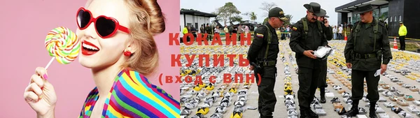 прущая мука Аркадак