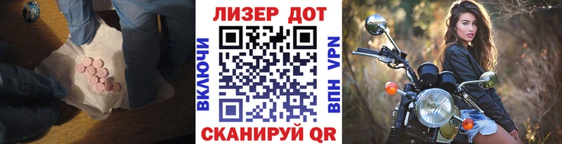 LSD-25 экстази кислота  купить закладку  Сарапул 