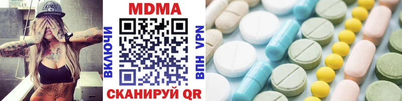 МДМА VHQ  hydra сайт  Сарапул  купить наркоту 