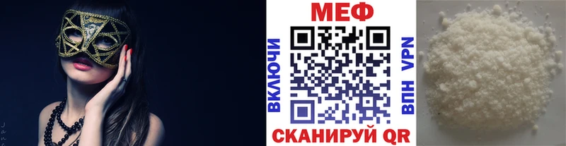 МЕФ мука  Сарапул 