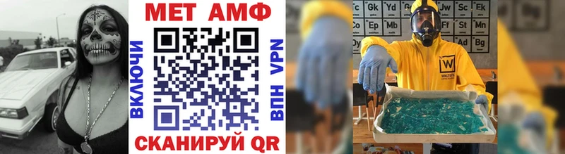 МЕТАМФЕТАМИН винт сколько стоит Сарапул