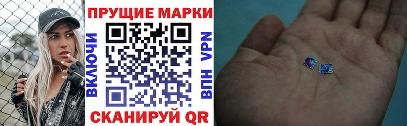 даркнет сайт  Сарапул  Марки N-bome 1,5мг 