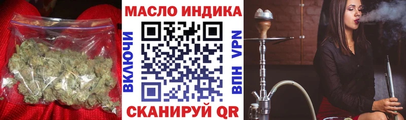 ТГК вейп  Сарапул 