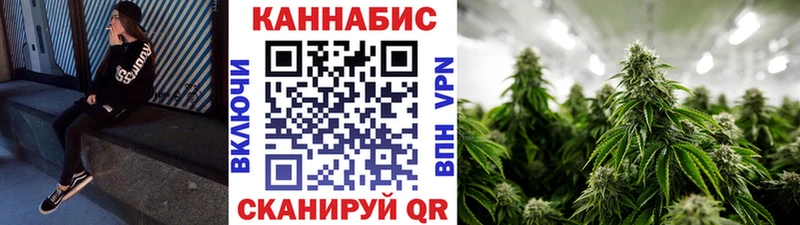 Марихуана гибрид закладка Сарапул